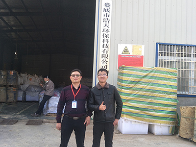 婁底市浩天環(huán)保科技有限公司,婁底危險廢物經(jīng)營,環(huán)保技術(shù)開發(fā)及咨詢推廣,環(huán)境設(shè)施建設(shè),危險廢物運(yùn)營管理 婁底市浩天環(huán)保科技有限公司,婁底危險廢物經(jīng)營,環(huán)保技術(shù)開發(fā)及咨詢推廣,環(huán)境設(shè)施建設(shè),危險廢物運(yùn)營管理