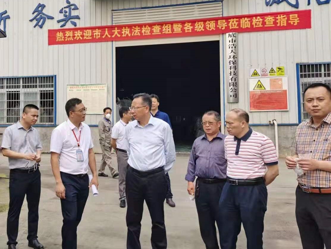 婁底市浩天環(huán)保科技有限公司,婁底危險廢物經(jīng)營,環(huán)保技術(shù)開發(fā)及咨詢推廣,環(huán)境設(shè)施建設(shè),危險廢物運(yùn)營管理